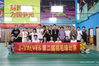 //iororwxhlpiili5q-static.leadongcdn.com/cloud/mlBpoKnrRllSrlkiknlmj/The-Second-J-VALVES-Badminton-Competition.jpg