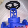 Din GG25 Bellow Globe Valve