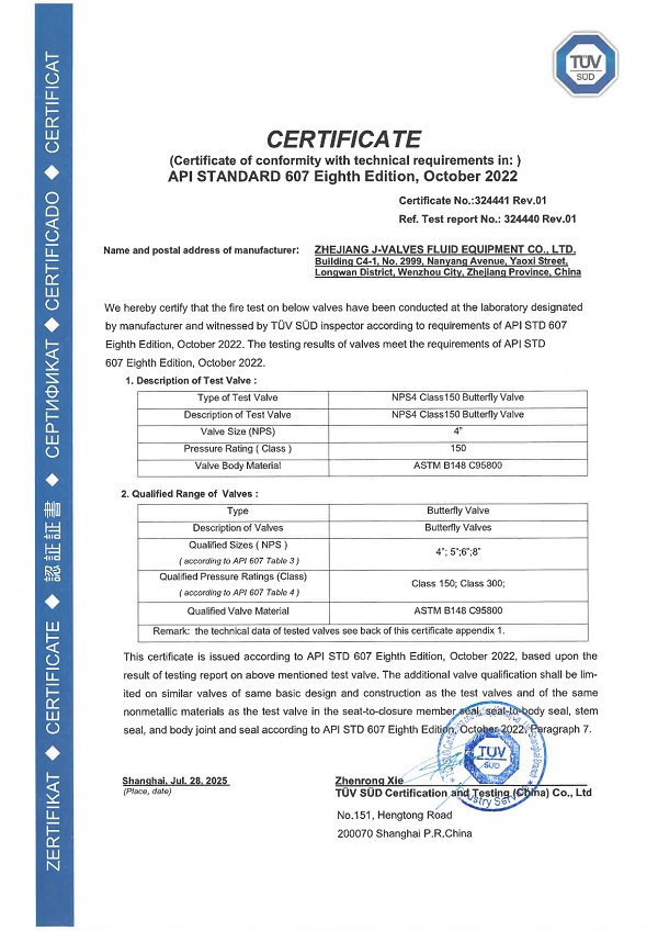 J-VALVES C95800 Válvulas de borboleta ganham certificação de proteção contra incêndio API 607