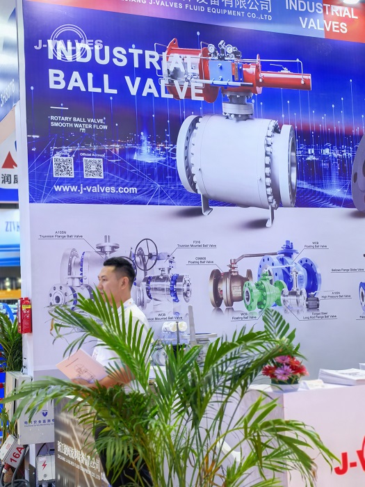 Exposição de Xangai em 2025 (2)