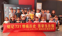 //iororwxhlpiili5q-static.leadongcdn.com/cloud/mrBpoKnrRllSmkirqilrj/weimingmingxiangmu-tuceng.jpeg